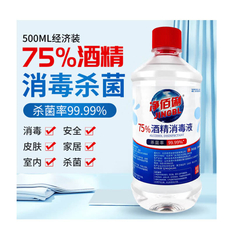 消毒液 净佰俐/JINGBL 100032563818 酒精消毒液  1