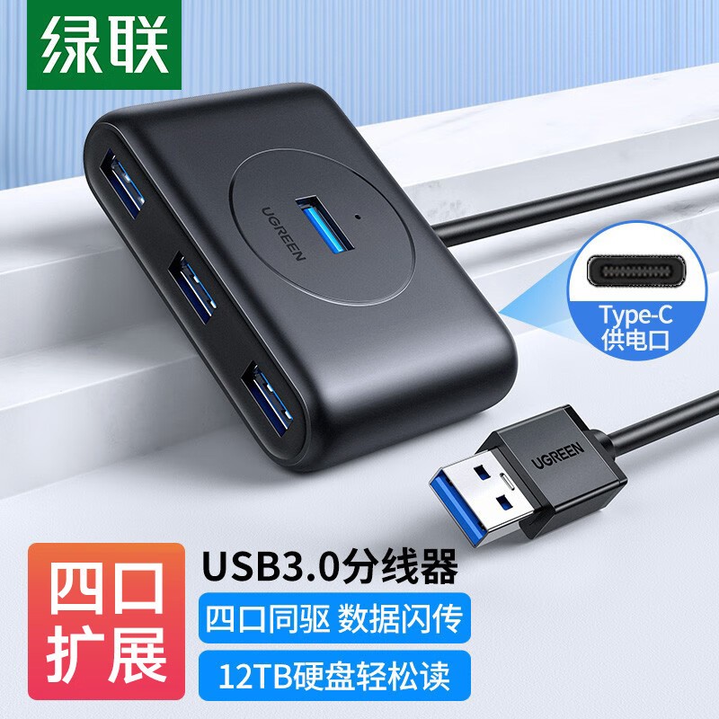 读卡器 绿联/UGREEN 20290 SD卡 USB 3.0