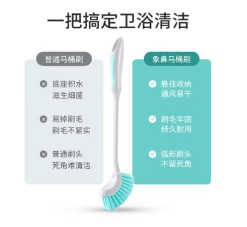 鞋刷 美丽雅/MARYYA HC 049741