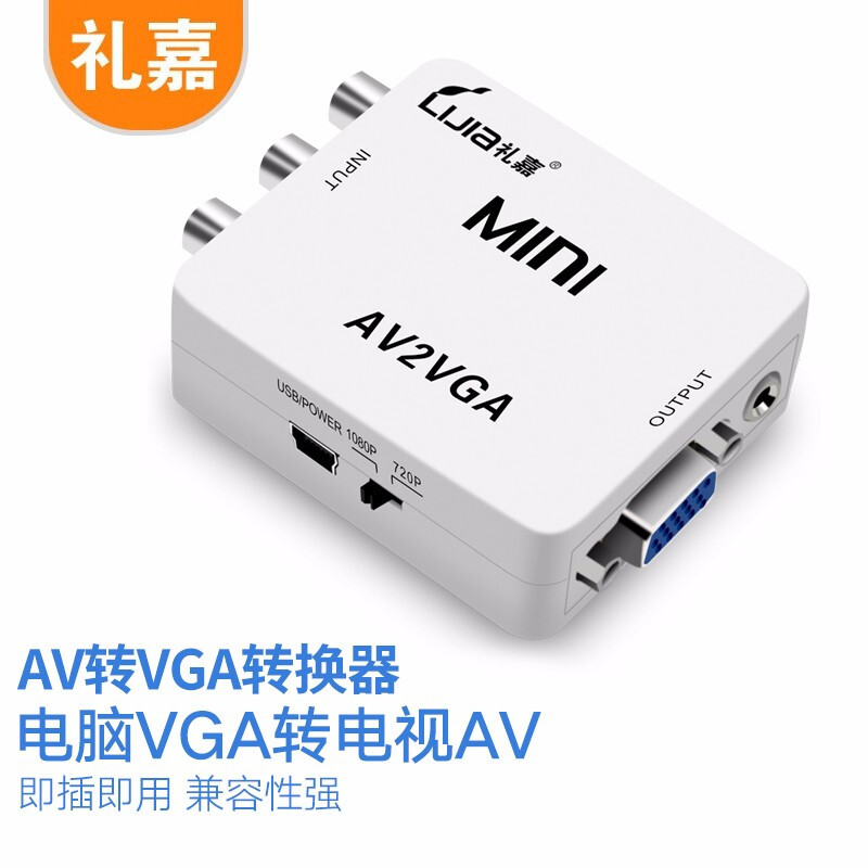 光纤转换器 礼嘉/LIJIA HDV-M618