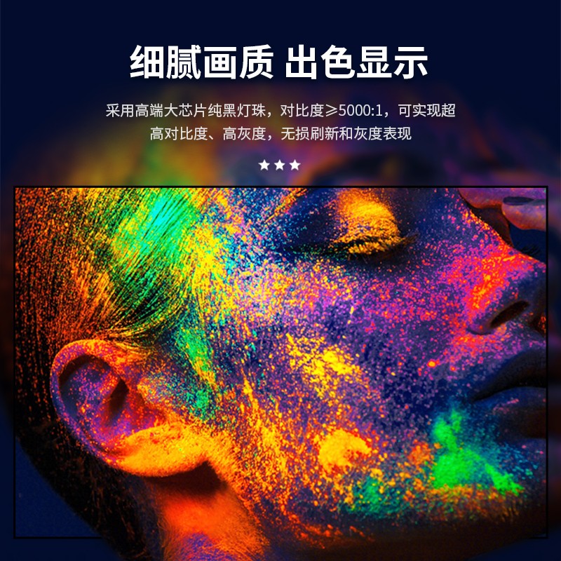 显示屏 洛菲特/LOFIT LFT-JW297 全彩色显示屏 室外 100*100cm