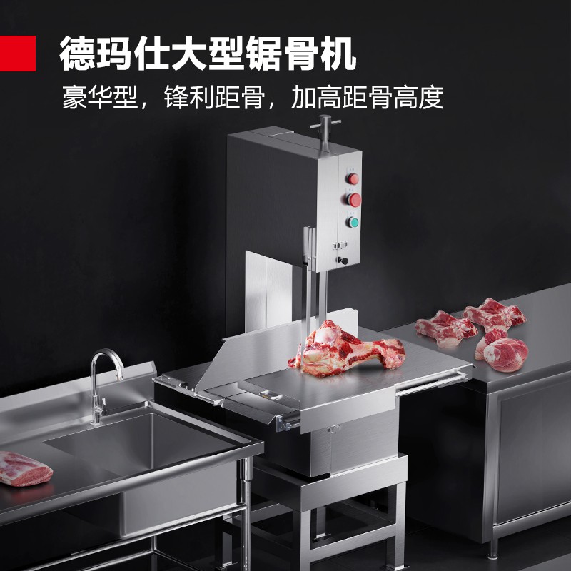 切片机/切肉机 德玛仕/DEMASHI QGJ-350 单电机