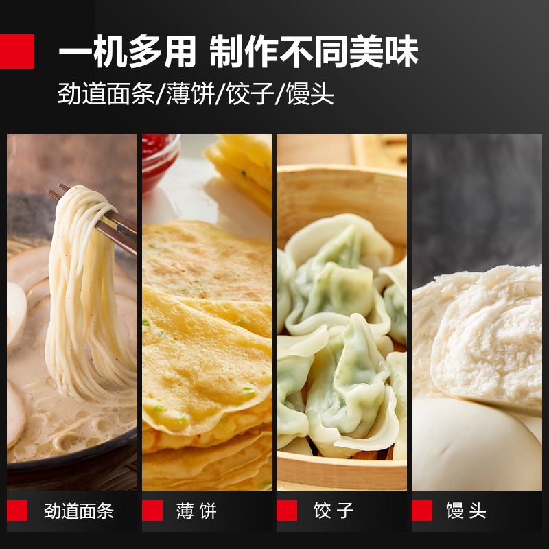 面条机/压面机 德玛仕/DEMASHI YF-AG25 电动 按键式 不锈钢色 和面