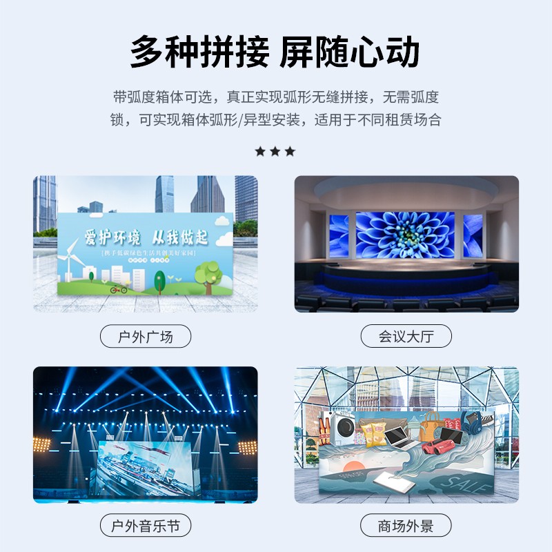 显示屏 洛菲特/LOFIT LFT-JW391 全彩色显示屏 室外 100*100cm