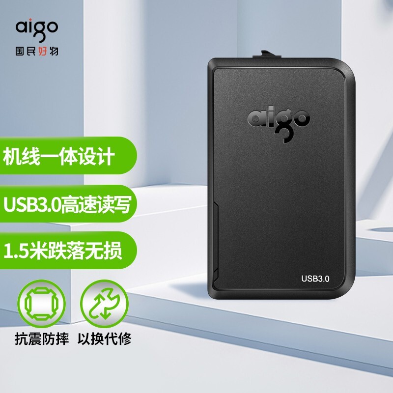 移动硬盘 爱国者/Aigo HD806 1.8英寸 1TB USB 3.0, USB 2.0