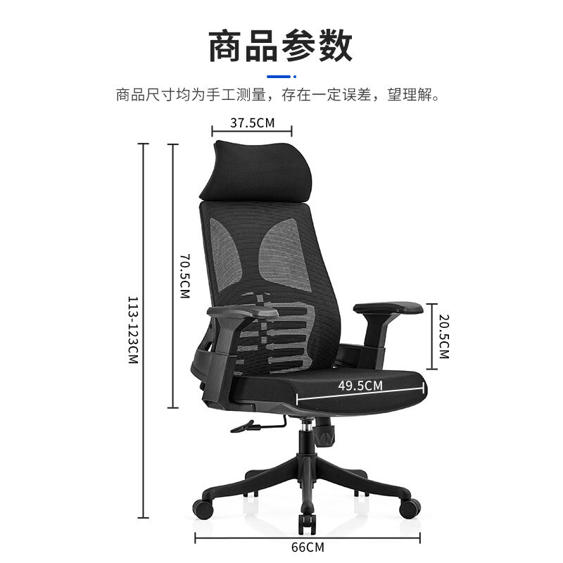 办公椅 中伟/ZHONGWEI  升降扶手 网布 黑色 125（不含）-800（不含）