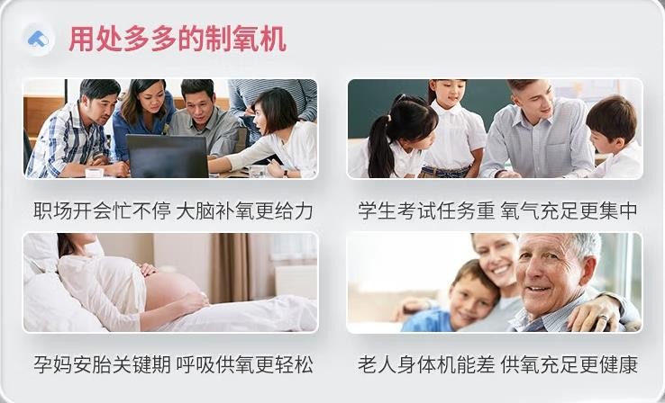 医用制氧机 鱼跃/YUWELL YU100 90 6