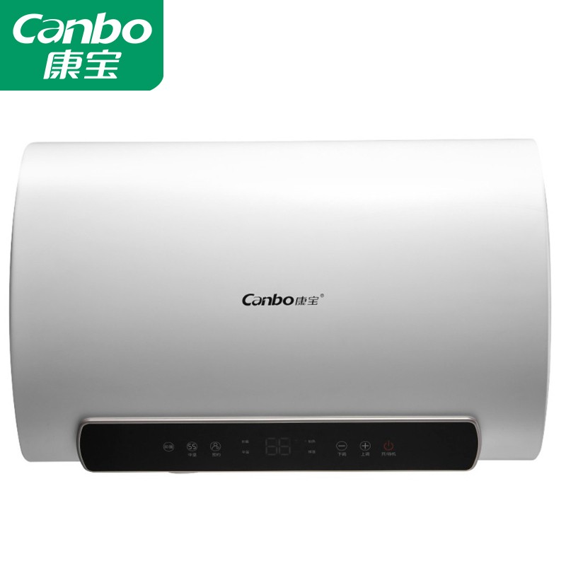 热水器 康宝/Canbo CBD60-3.2WBDYF57 储水式电热水器 壁挂横式 燃热类别:无