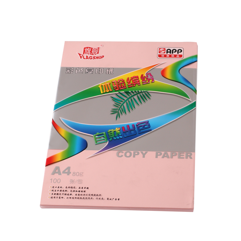 办公用纸 金旗舰/GOLDFLAGSHIP  彩色复印纸 （浅红色）A4 80g 100张/包 25包/箱