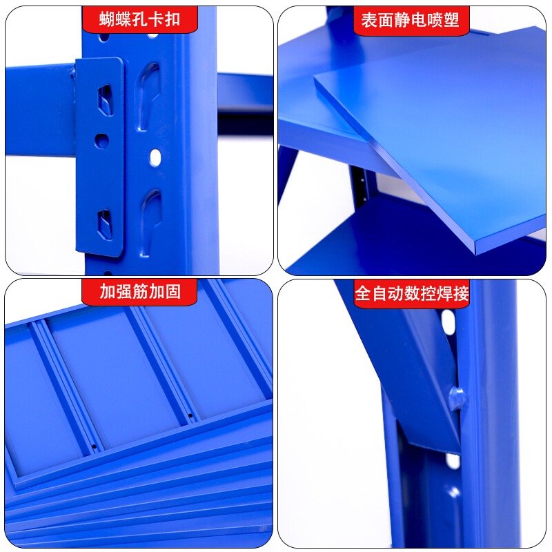 货架 中伟/ZHONGWEI 10057944368165 六层 冷轧钢 蓝色