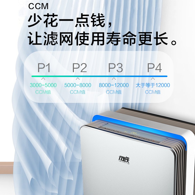 空气净化设备 亚都/YADU KJ500G-S5 除颗粒物