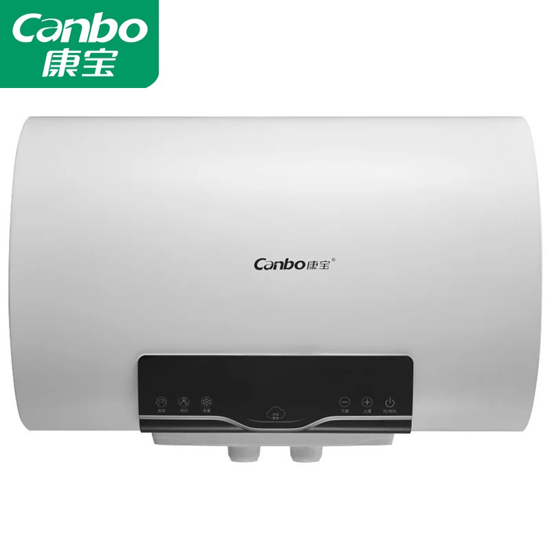 热水器 康宝/Canbo CBD60-3WBDYF56 储水式电热水器 壁挂横式