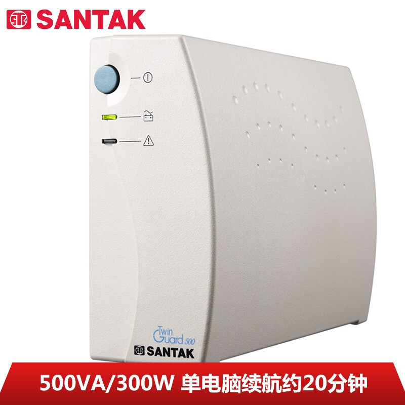 不间断电源（UPS） 山特/SANTAK TG500 后备式 500VA 800W及以下
