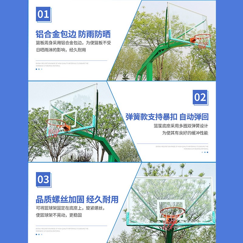 篮球架 英辉/INVUI IN12 绿色 通用