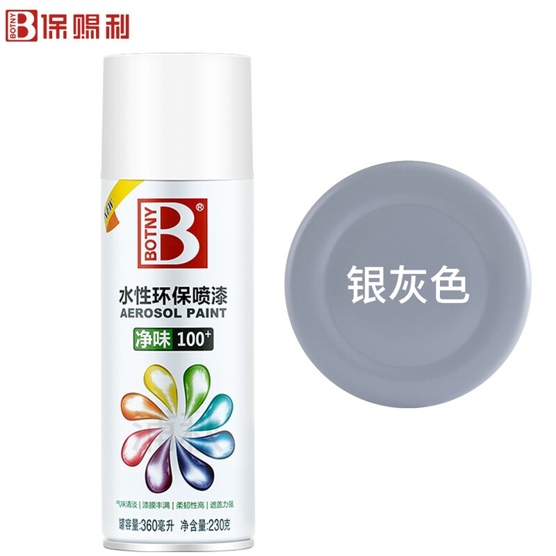 油漆 保赐利/BOTNY 水性喷漆 亮光 银色 0.36