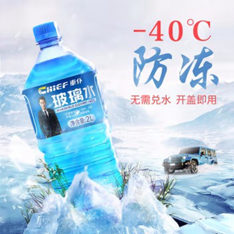 玻璃水 车仆/CHIEF  2L 液体 -30℃以下 1瓶