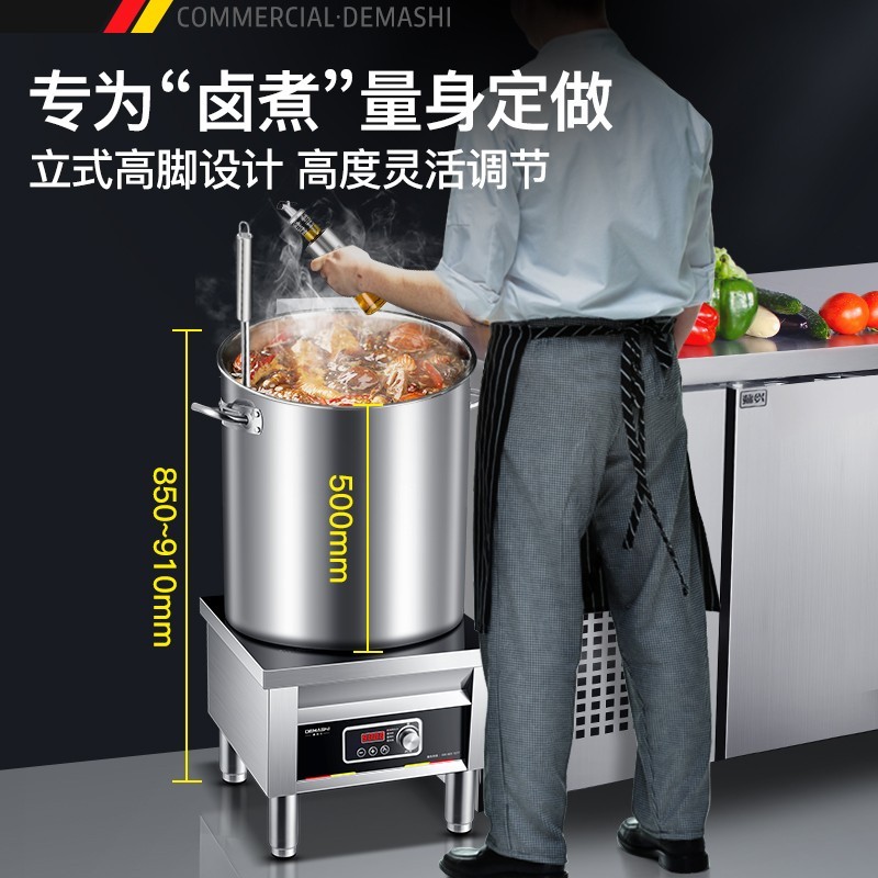 电磁炉 德玛仕/DEMASHI MC-TPL08A-01 落地式 旋钮式 分体面板 1个 不锈钢色