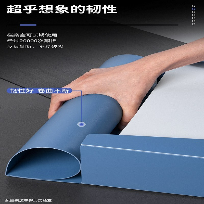 档案盒 得力/deli 5604 蓝色 1个