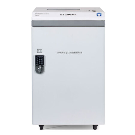 碎纸机 奥士达/OASTAR GM21 1级保密 沫状 30min 50升到100升