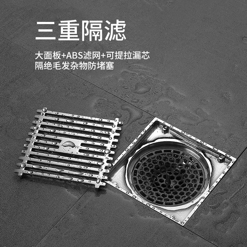 地漏 箭牌/ARROW AE5158CP