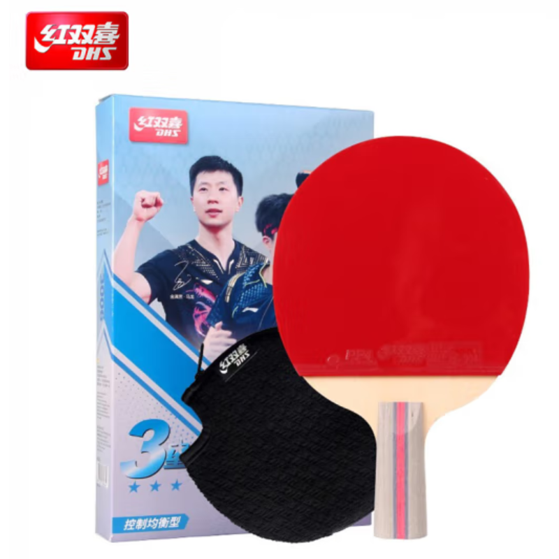 乒乓球拍 红双喜/DHS H3006 直拍 三星级 1