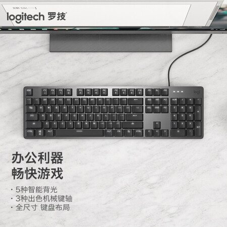 键盘 罗技/Logitech K845 机械键盘 USB 2.0 黑色系