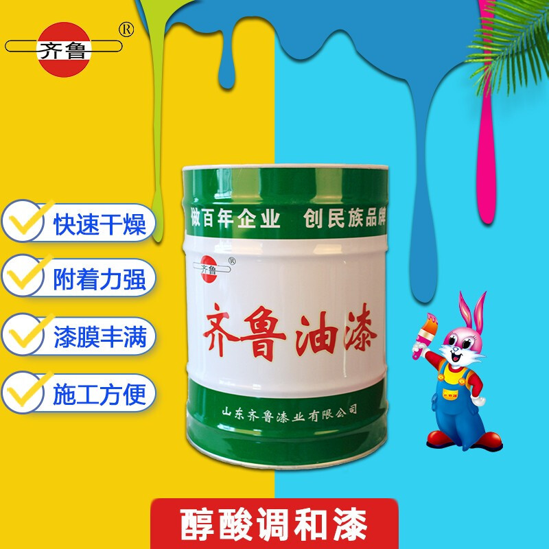 油漆 齐鲁/QILU 水性喷漆 亮光 红色 15