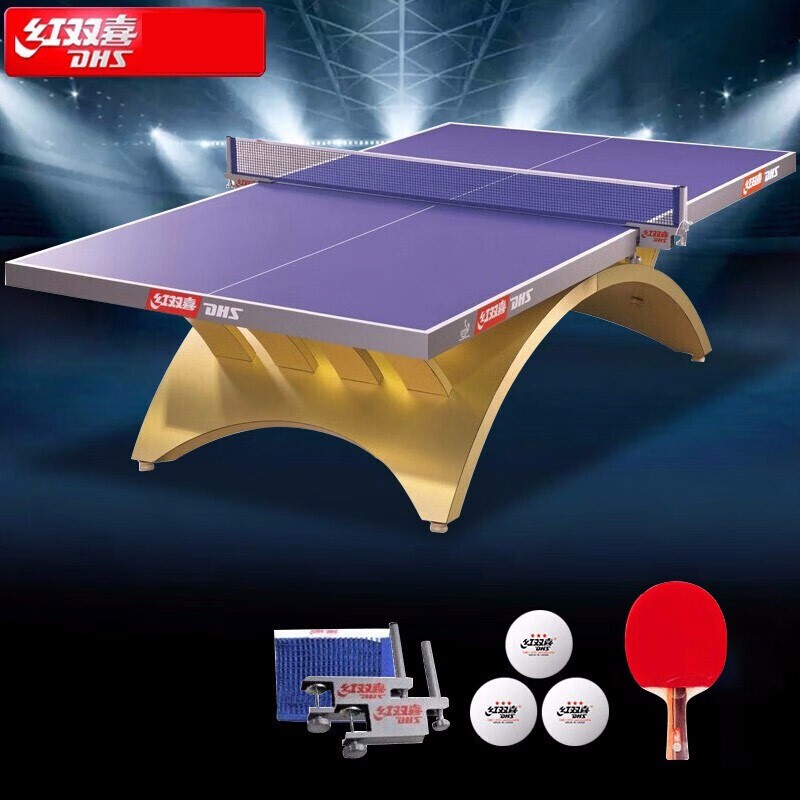 乒乓球台 红双喜/DHS TCH-G