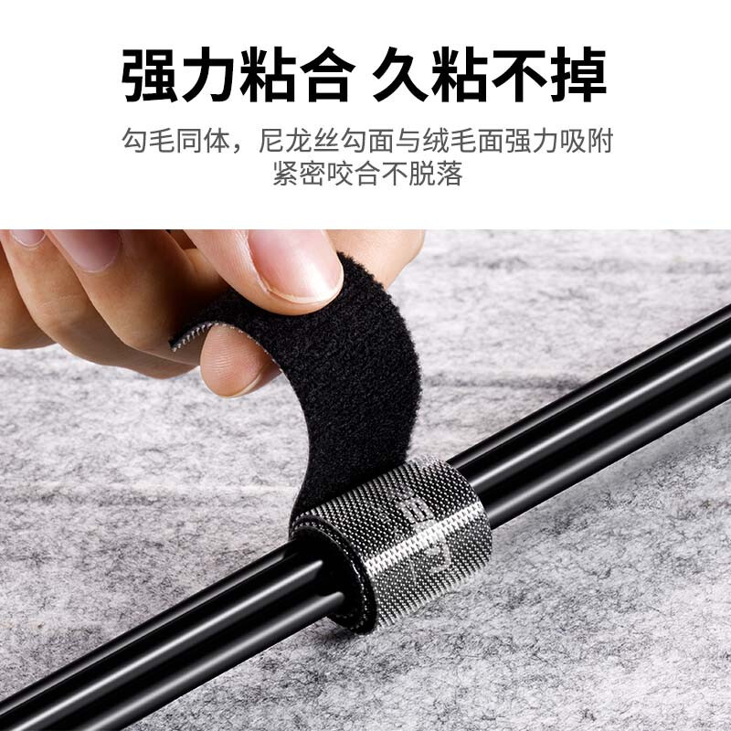 理线器 绿联/UGREEN LP124