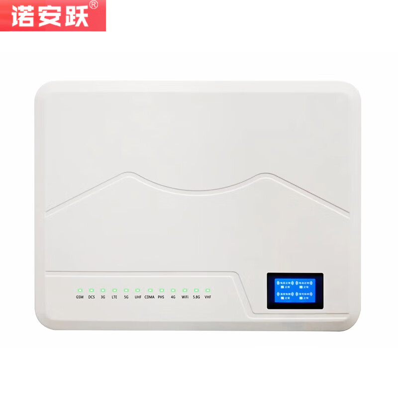 信号屏蔽器/干扰器 诺安跃 DP-611