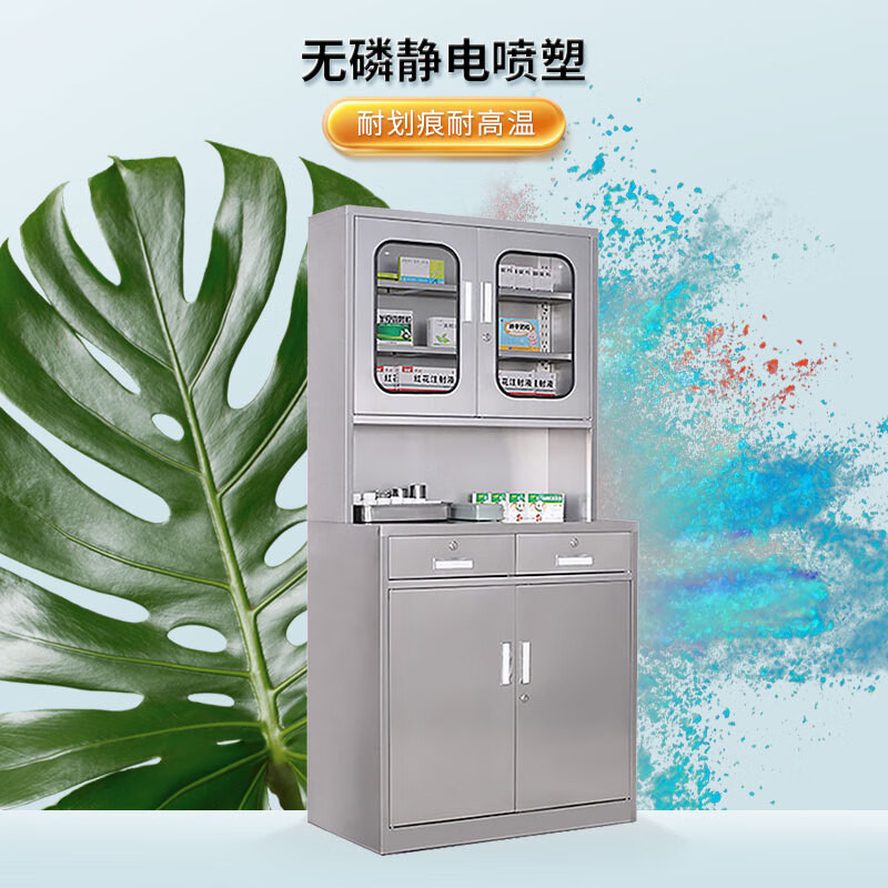 文件柜/箱体类 中伟/ZHONGWEI BXGXYG-3 不锈钢色 6层