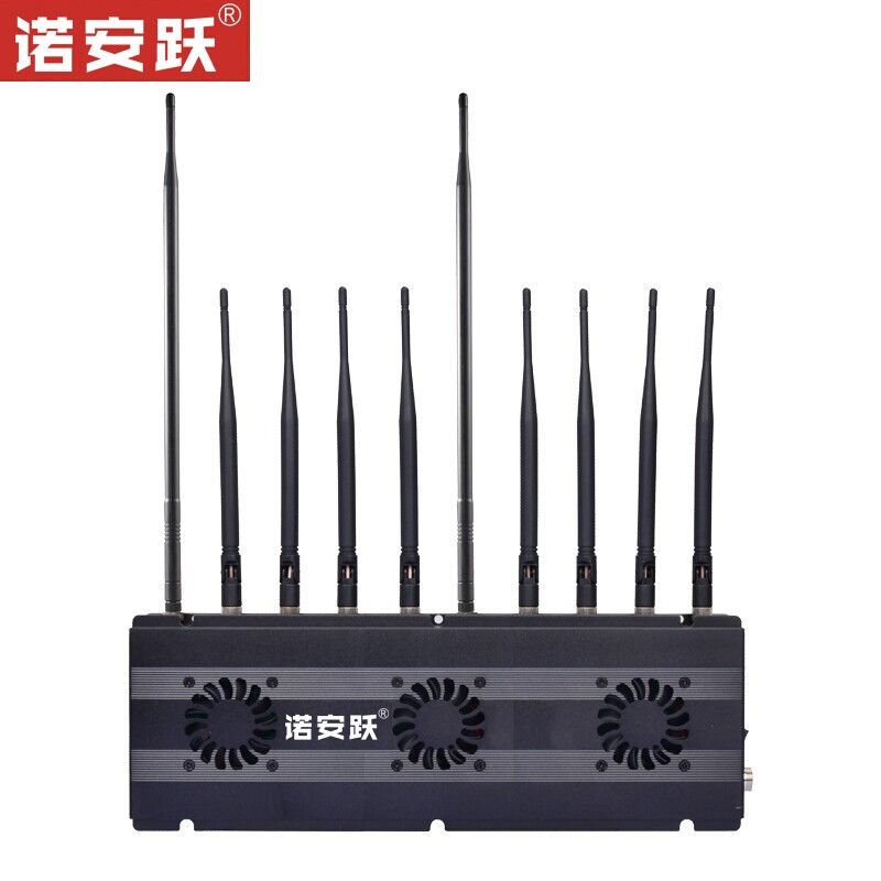 信号屏蔽器/干扰器 诺安跃 DP-29