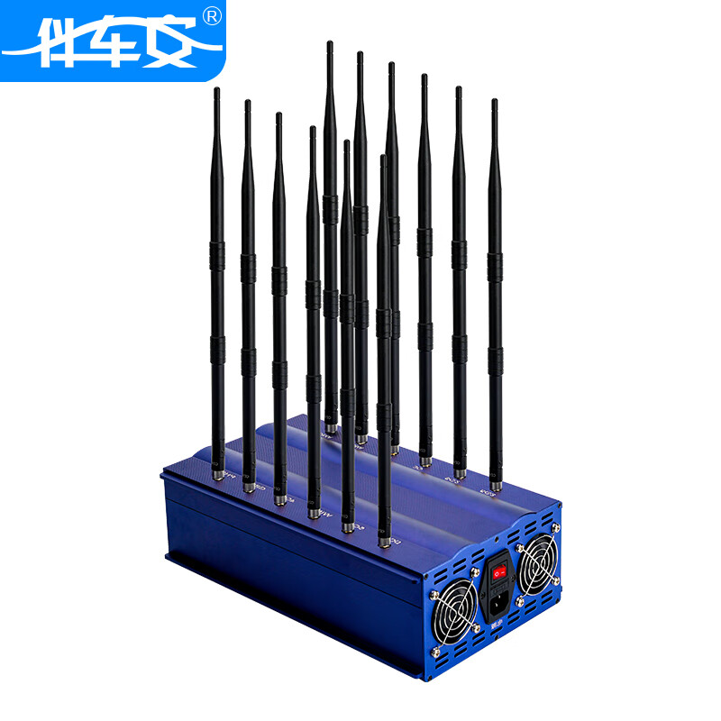 信号屏蔽器/干扰器 伴车安 T12 机械式