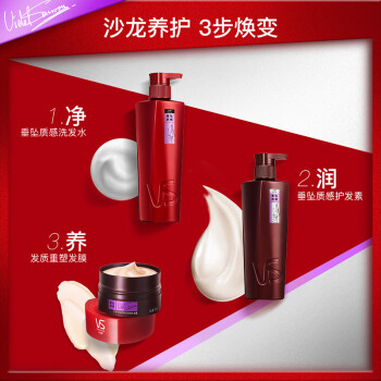 沙宣洗发水 垂坠质感400g 洗发露洗发水男士女士通用