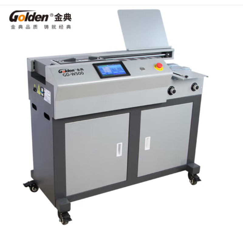 装订机 金典/GOLDEN GD-W500 热熔式装订机 全自动