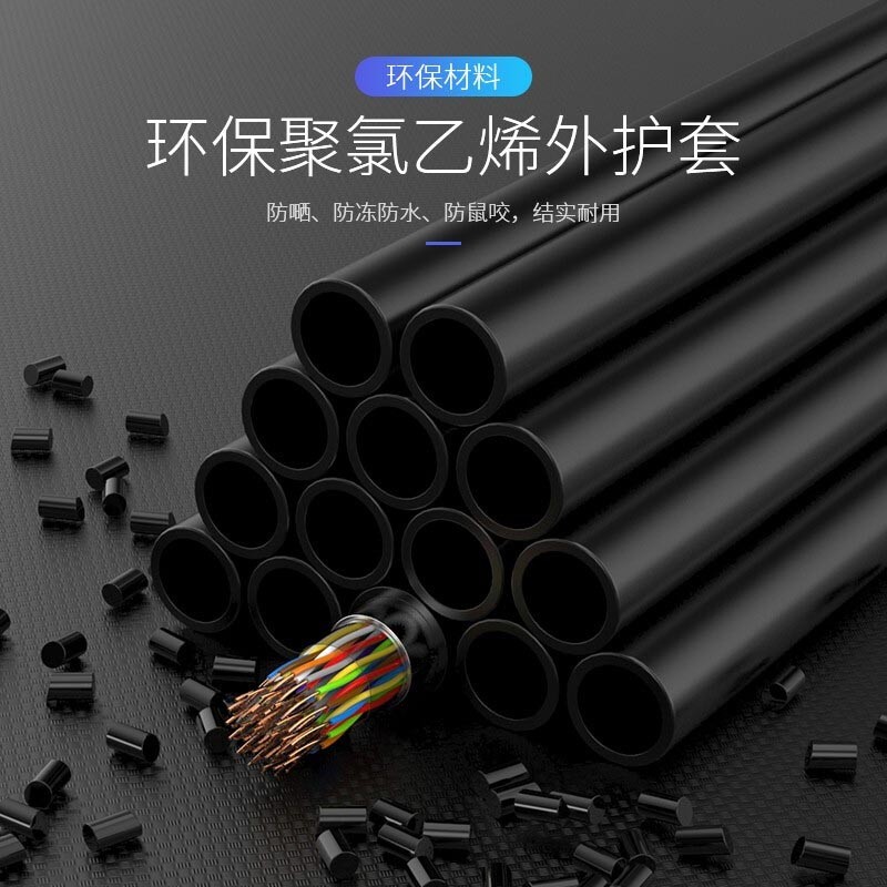 线缆 中天恒科/ZHONGTIANHITECH ZT-HYA3025 电缆 1000 非屏蔽 环保pvc