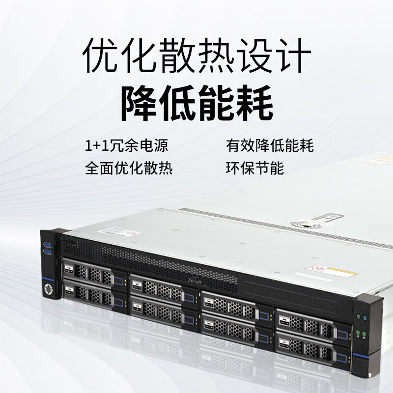 服务器/工作站 清华同方/THTF THTF K620 工作站 1U 鲲鹏 2.6GHZ 32核 DDR4 128GB 960GB  麒麟