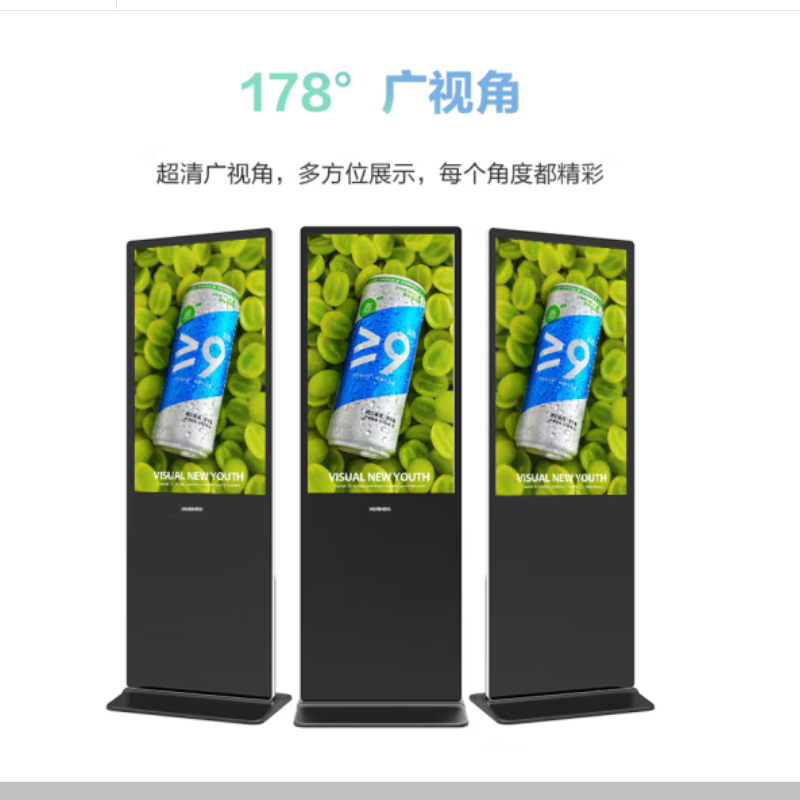 LED显示屏 互视达/HUSHIDA LS-65 全彩色显示屏 室内 65英寸