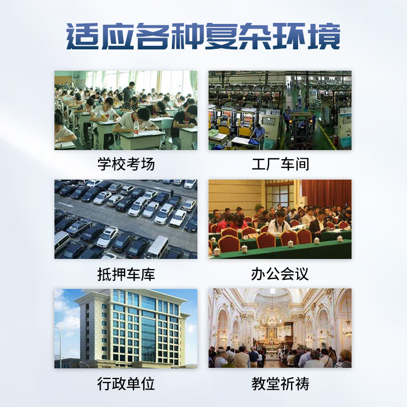 信号屏蔽器/干扰器 伴车安 T12 电子式