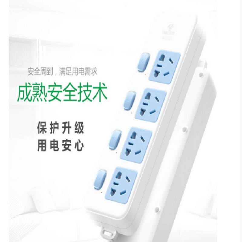 接线板 公牛/BULL GN-315 分控 过载保护 强电 无线 4孔