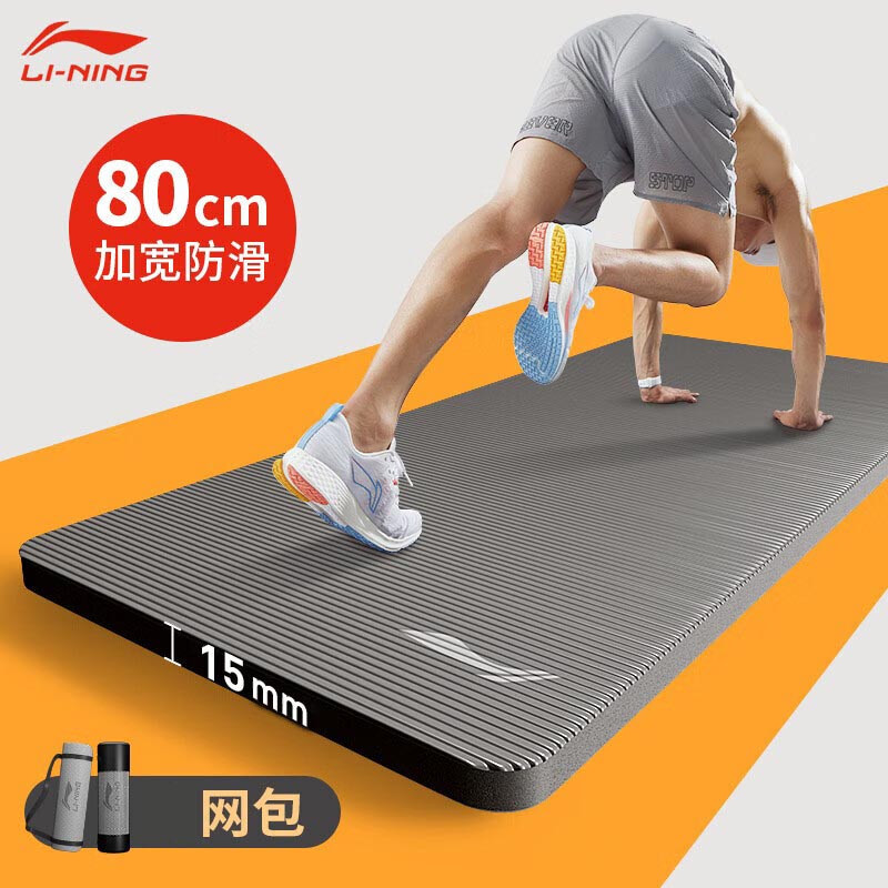 海绵垫/体操垫 李宁/LI-NING LBDM792 直板式 NBR 灰色