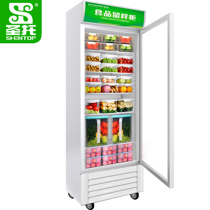 冷藏展示柜 圣托/shentop STLW-LY280 直冷 单门 280L