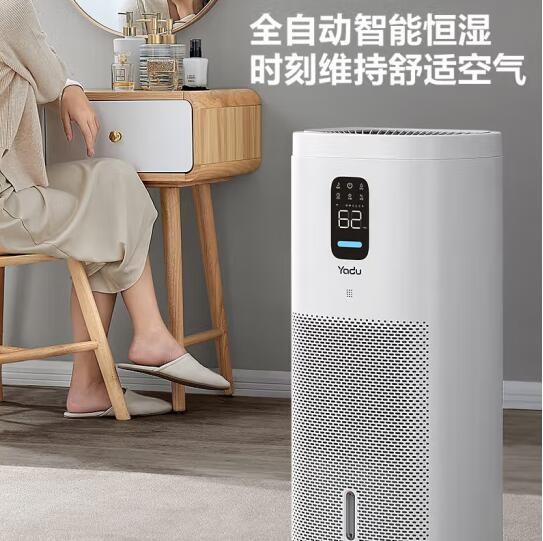 加湿器 亚都/YADU SZ1200-TK101（Hi） 无雾 3档 白色