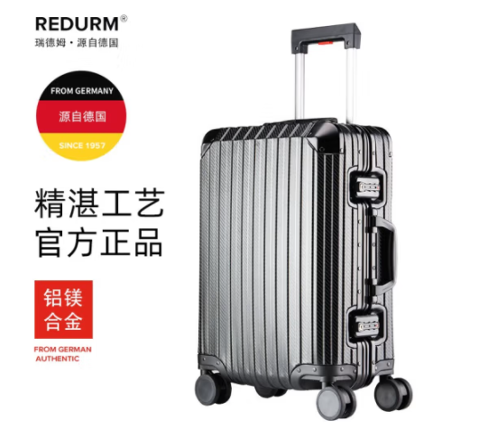 瑞德姆Redurm铝镁合金拉杆箱商务铝合金行李箱男女登机箱大容量旅行箱28大尺寸万向轮密码箱结婚皮箱 枪色 24英寸大容量【全铝镁合金 出差旅行大容量】