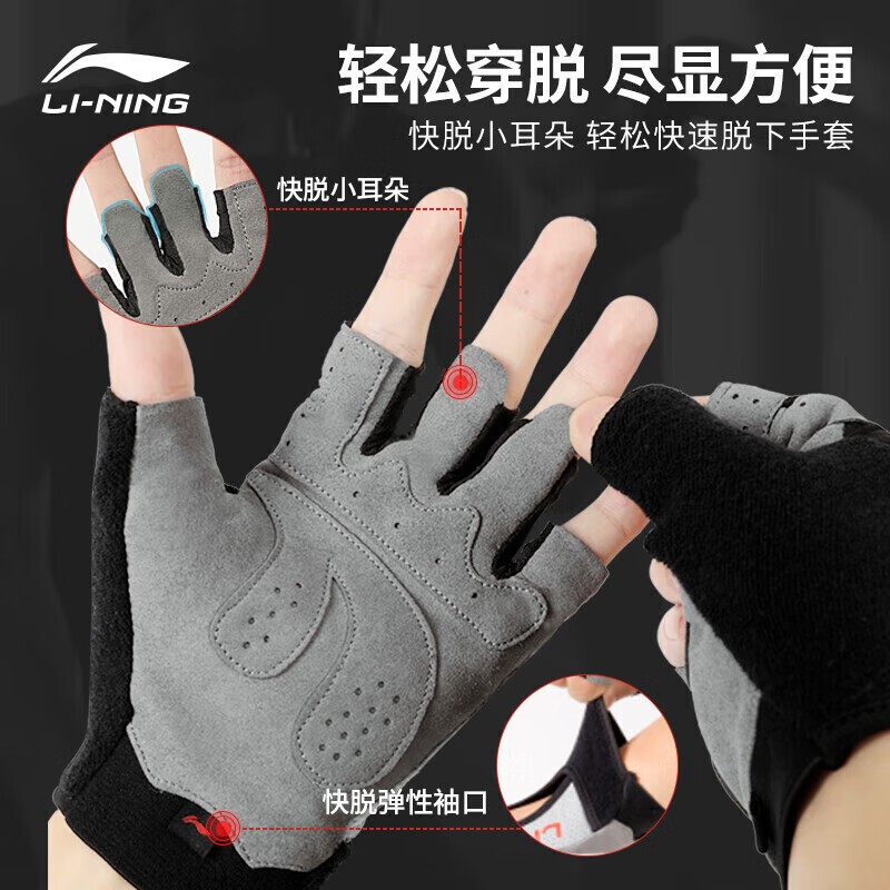 手套 李宁/LI-NING  灰色 L 专业防护 1 锦纶