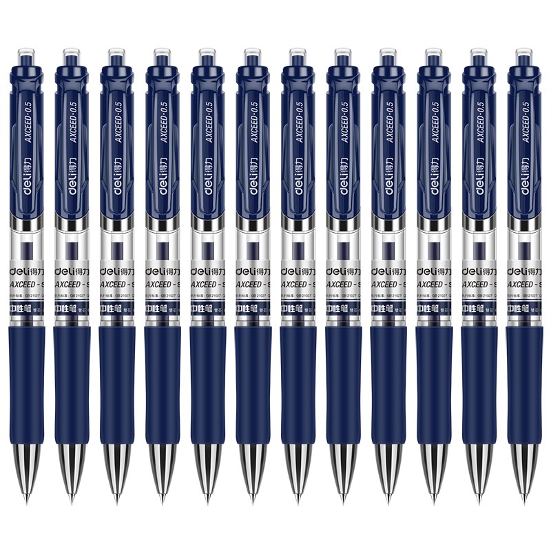书写用笔类用具 得力/deli S01 0.5mm 墨蓝色 12支
