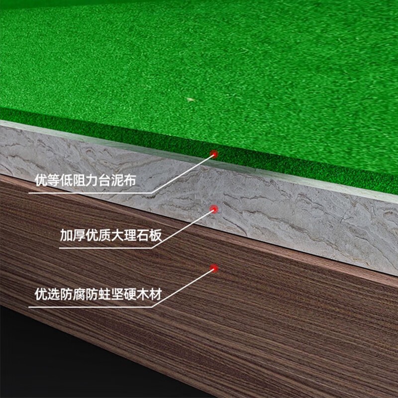 台球桌 英辉/INVUI B10H 8球台球桌 九尺台