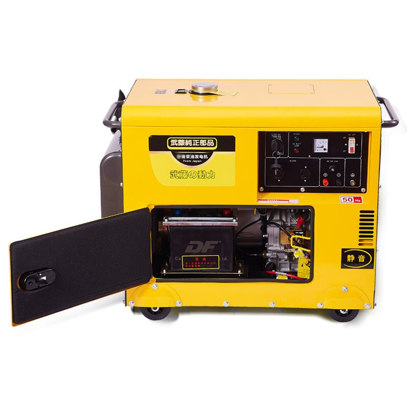 发电机 武藤 YOTO9000TTTS 电动 15L 7000W