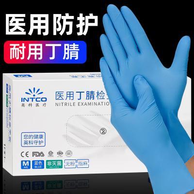 医用手套 英科医疗 M 蓝色 100 1 一次性