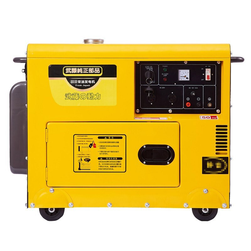 发电机 武藤 VH7800TTS 电动 1.6L 5000W
